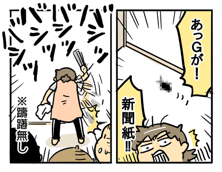 日常995