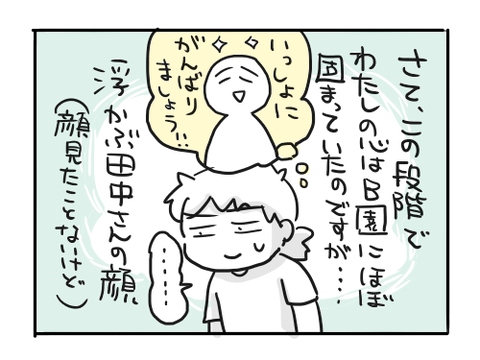 近況611