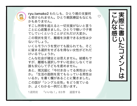 近況1983