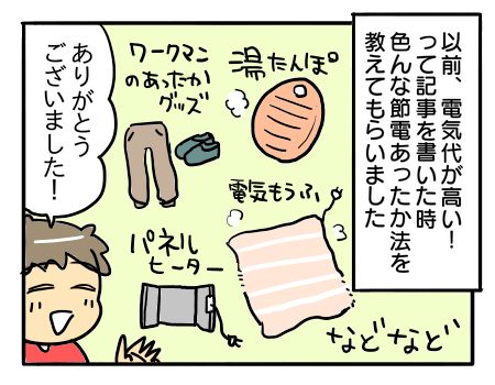 日常216
