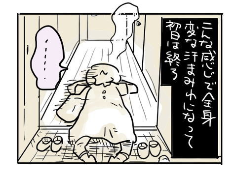 近況733