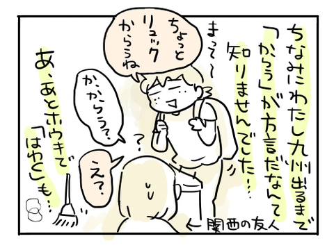 近況327