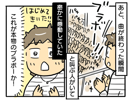 日常401