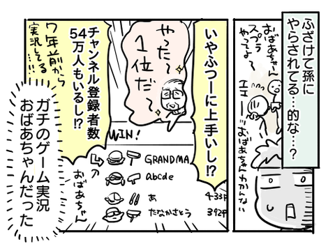 近況1643