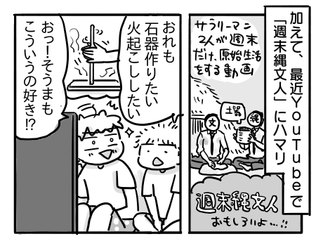 日常809