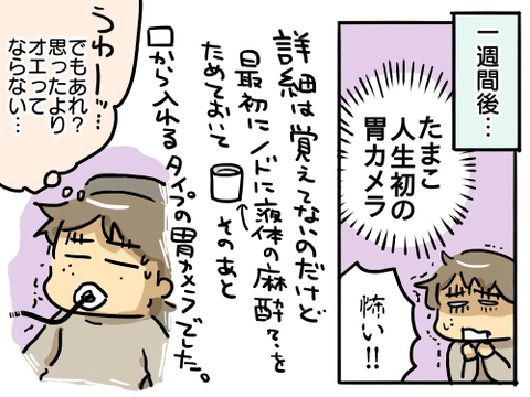 大学時代131