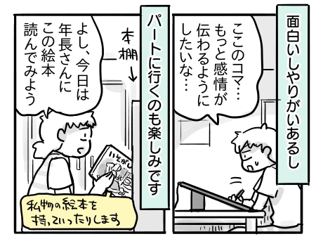 日常1366