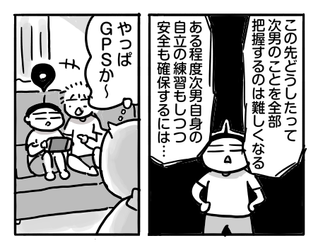 日常785