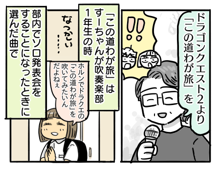 日常1224