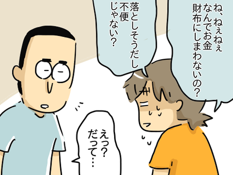 まこと近況3