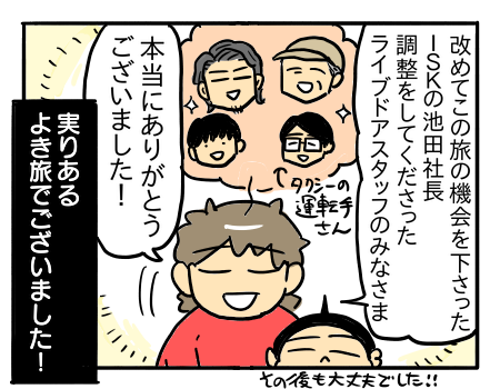 日常818