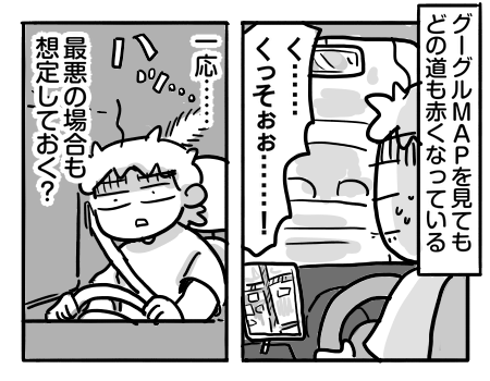 日常1083