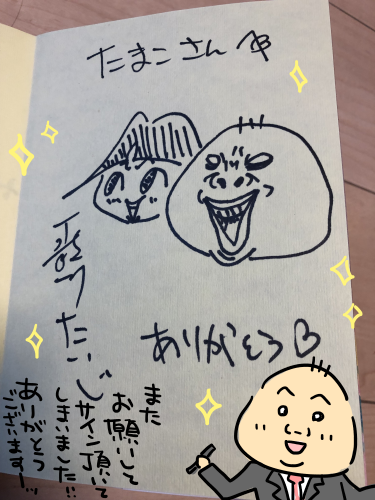 忘年会10