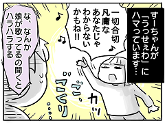 小ネタ458