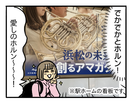 日常614