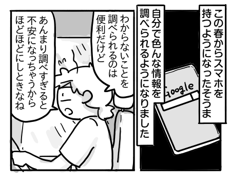 日常962