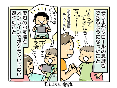 近況705
