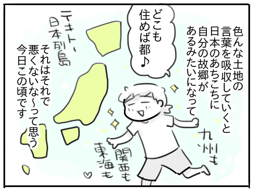 時々自分でも何言ってるかわからない : 新・規格外でもいいじゃ 時々自分でも何言ってるかわからない : 新・規格外でもいいじゃ