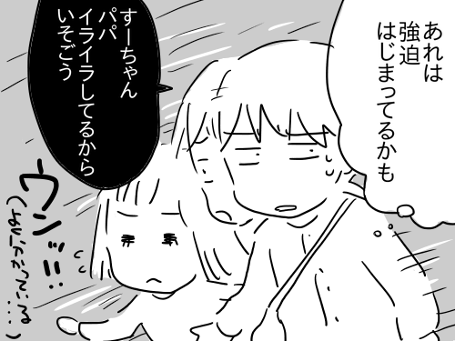 豆腐メンタル4