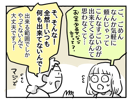 日常832