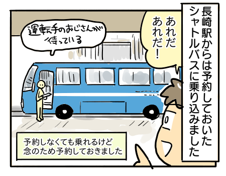 日常1390