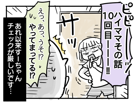 日常1154