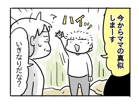 近況79