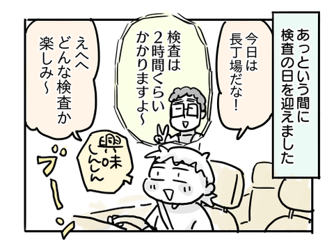 近況537