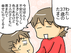 小ネタ349