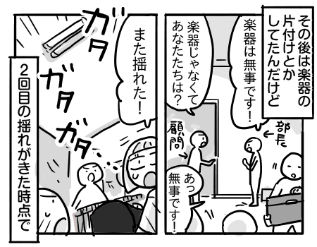 日常1097