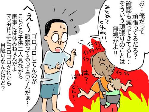 たまこ爆発6