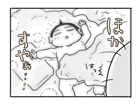 近況1721