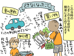 小ネタ113