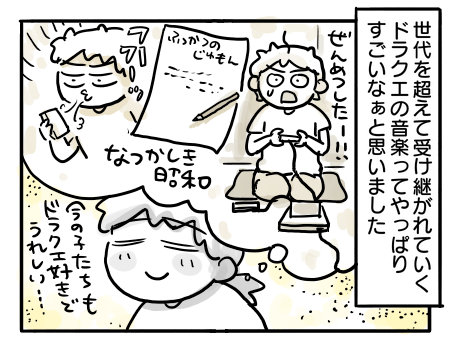 日常1221