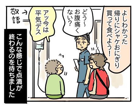 日常291