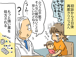 小ネタ172