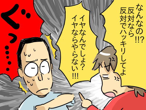 書籍化22