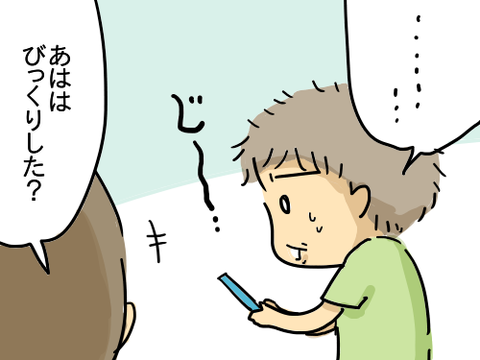 やまんば3