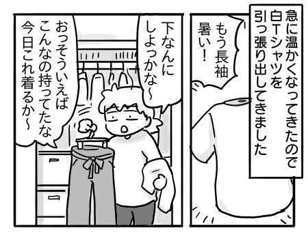 日常718