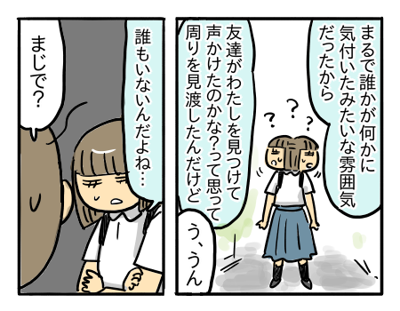 日常930