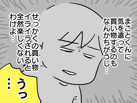 ボーナス9