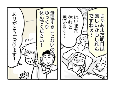 近況389
