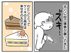 小ネタ497