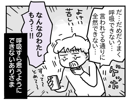 日常158