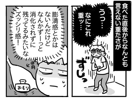 日常1493