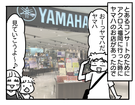 日常1025