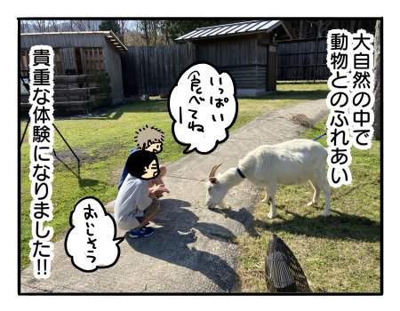 日常615