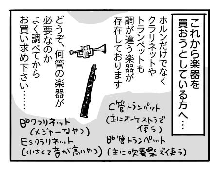日常884
