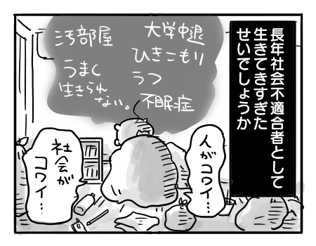 日常1119