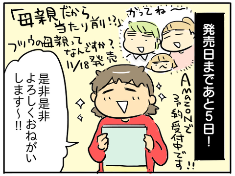 見本誌5